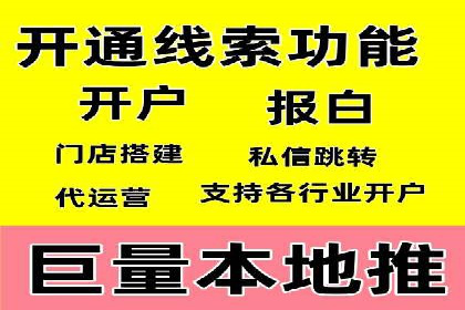 时尚品牌如何运用SEM营销推广提升销售额